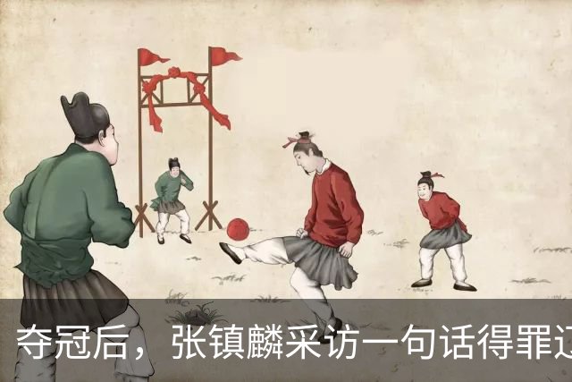 夺冠后，张镇麟采访一句话得罪辽宁！辽蜜：有本事到四川证明价值